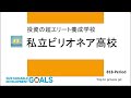 【株価爆上げのお年玉銘柄