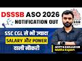SSC CGL भूल जाओगे! 😲 DSSSB ASO Vacancy 2026 Details | DSSSB Kya Hota Hai? | Aditya Ranjan Sir