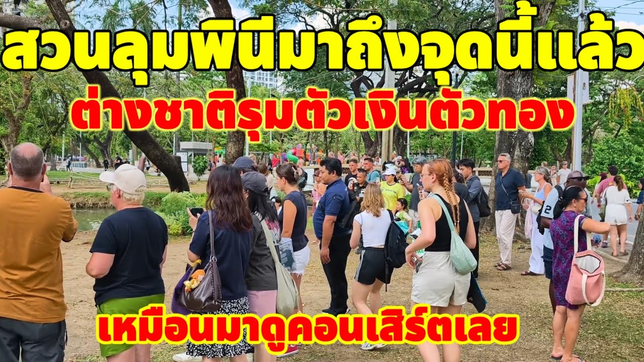 В парке Лумпини ситуация дошла до того, что иностранцы толпами окружают варанов, словно на концерте.