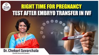 Right Time For Pregnancy Test After IVF | Beta hCG Test | Urine Pregnancy Test | DrSuvarchala | ZIVA