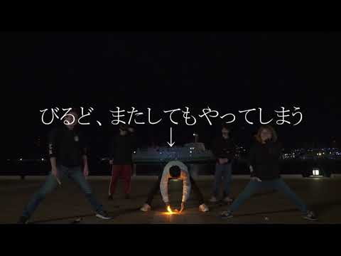 【ヲタ芸】Realize!