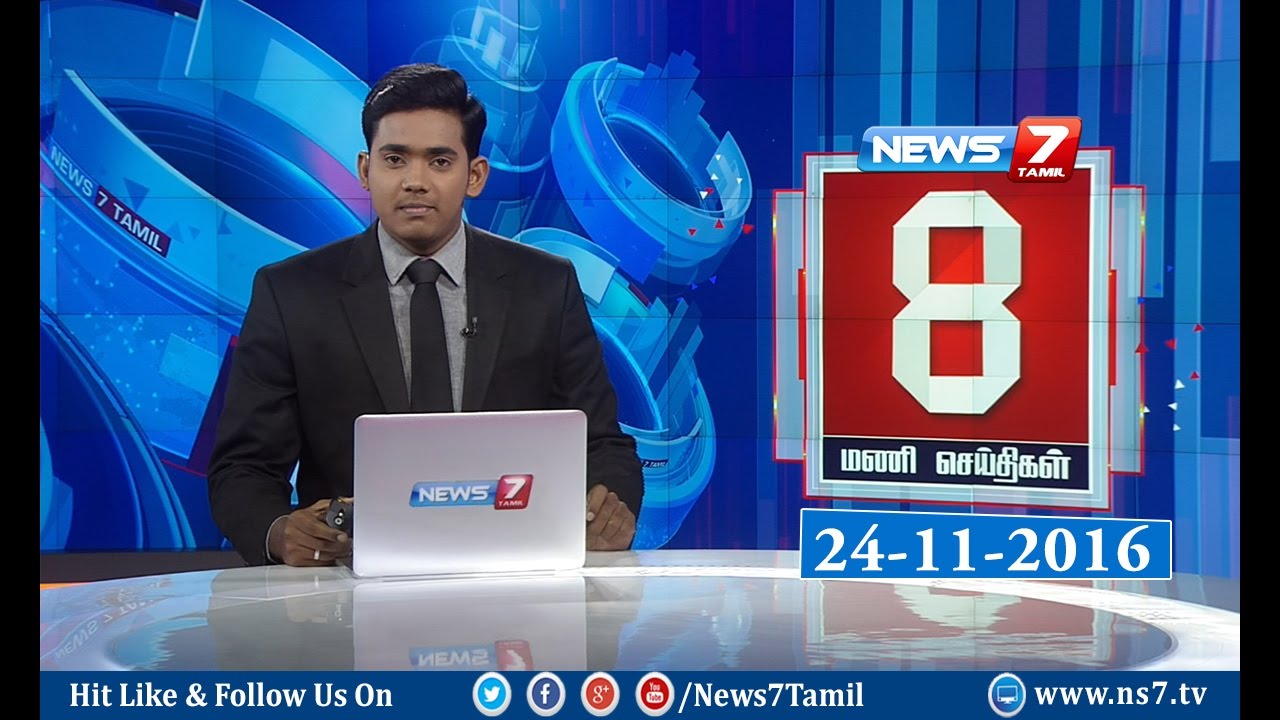 News 8PM 24 11 16 News7 Tamil YouTube