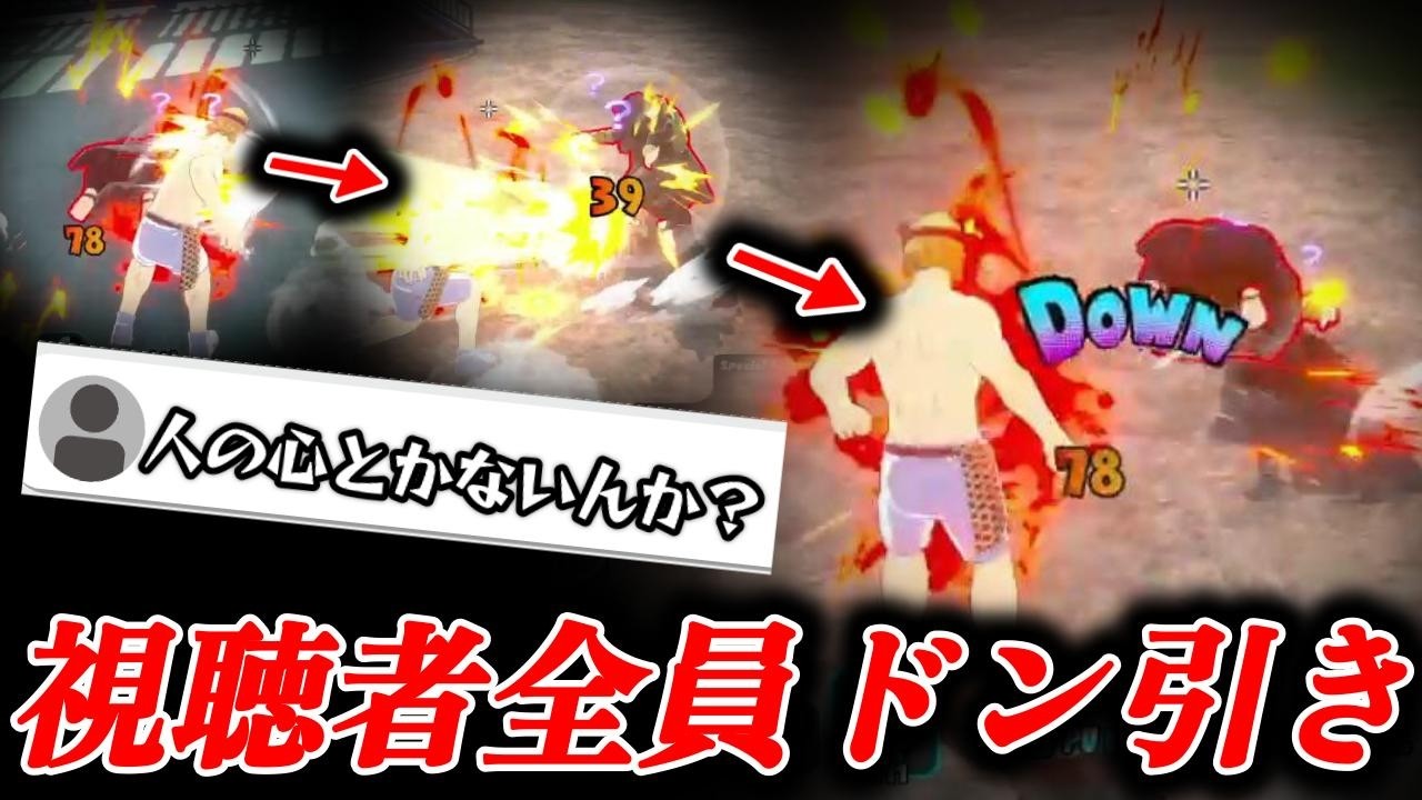 青ミリオを最大限きもく立ち回ってみた【僕のヒーローアカデミアULTRA RUMBLE】