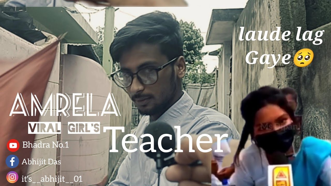 Umbrella Girl Funny Video // AMRELA Girl Teacher // Bhadra No.1