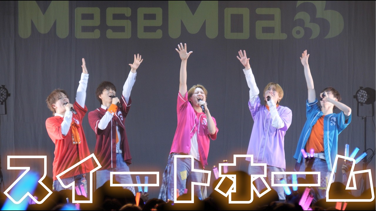 MeseMoa.　フォーゲル・とみたけ　推しカメラ　GALAXY.5　めせもあ。 MeseMoa.全国ホールツアー2020「GALAXY.5」のツアーグッズを公開いたし