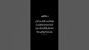 #سورة_الاعراف القارئ #سعود_الشريم