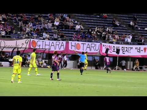 大竹洋平選手　2011 Ｊ1リーグ 　第 ２７ 節　９月２３日　 キンチョウスタジアム）セレッソ大阪ｖｓモンテディオ山形