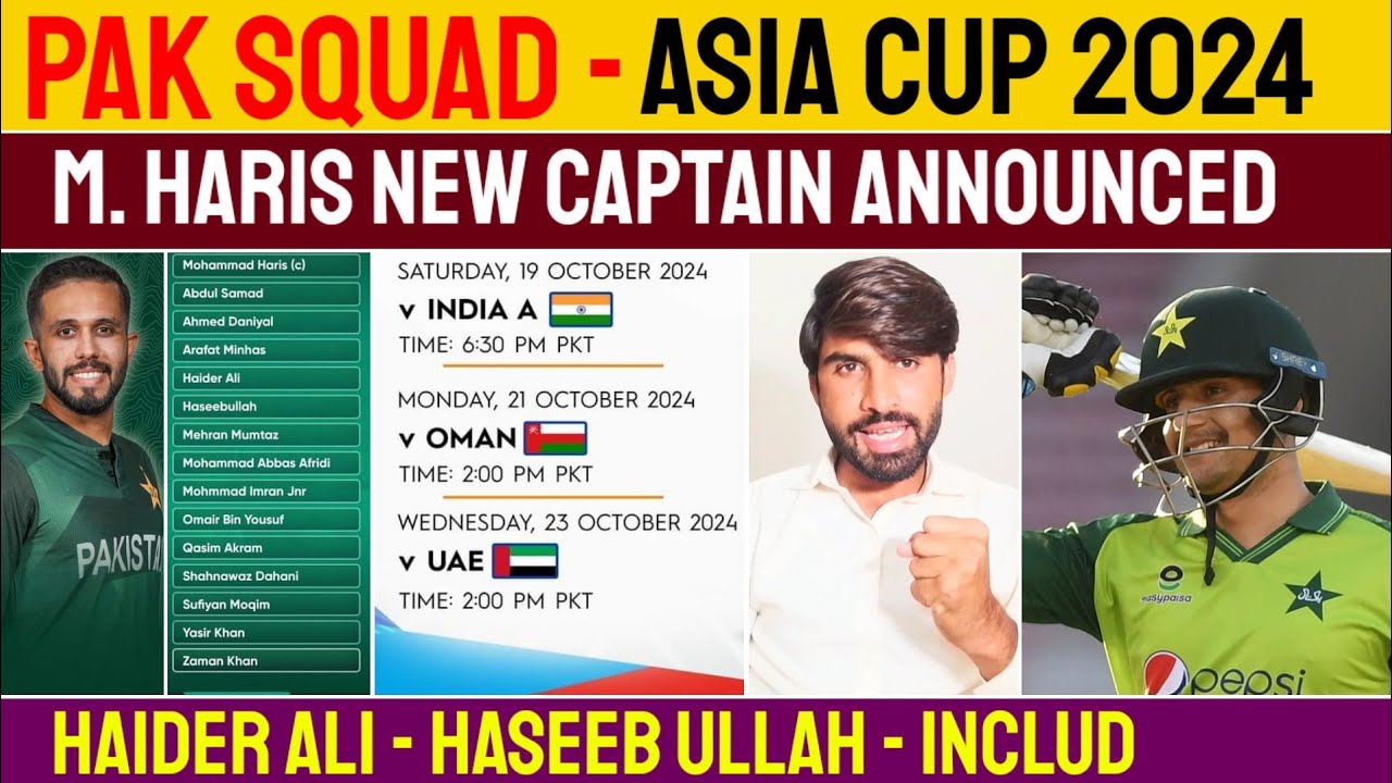 Pakistan M Rais Pakistan White Ball Squad Announced | M. Haris T20 Captain Haider Ali ...