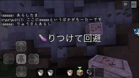 あらしたったっわじあ1 あらしたったっわじあ1