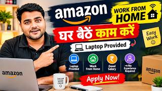 Amazon Work From Home Job 2026 | Amazon WFH Jobs | Remote Jobs | Online Jobs | Work From Home