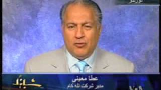 تکنولوژی Glwiz بخش دوم