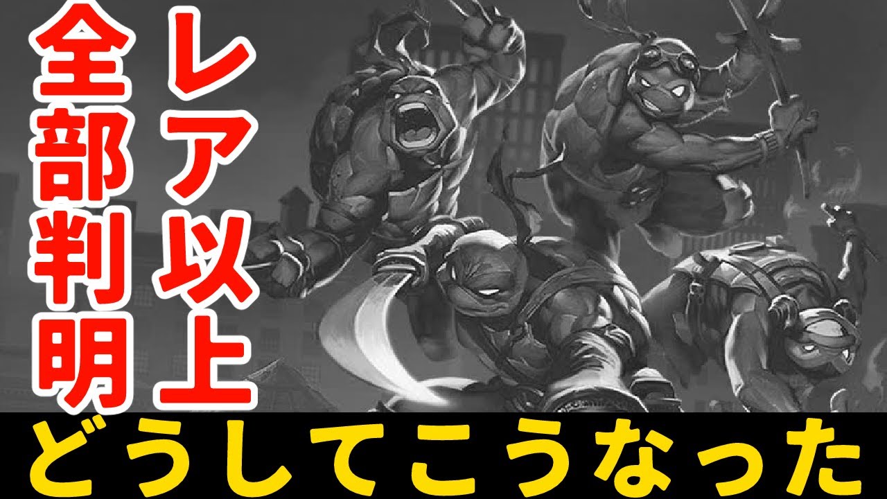 【MTG】【統率者】【緊急】ミュータントタートルズ、レア以上すべて判明…