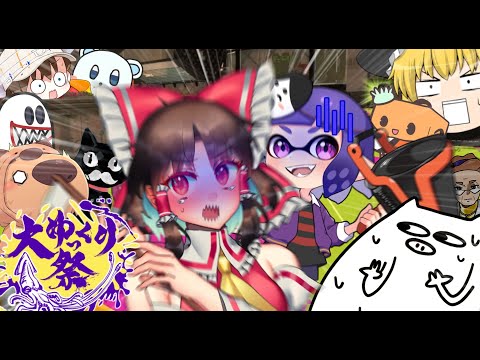 Yukkuri Commentary] A massive collaboration where everyone is