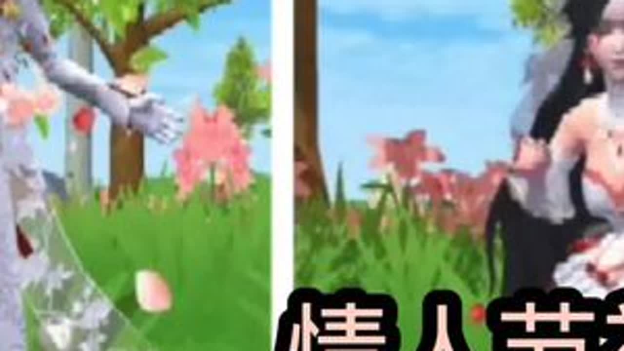 #创造与魔法   情人节礼包可以瞬间传送至绑定人位置