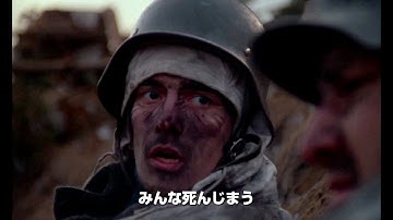 『ウィンター・ウォー／厳寒の攻防戦』予告編