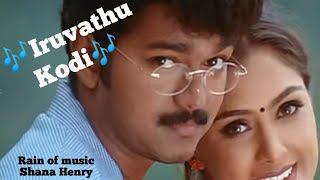 🎶Iruvathu Kodi🎶🦋Shana Henry🦋Rain of music 🦋please like, share, subscribe🥰🦋