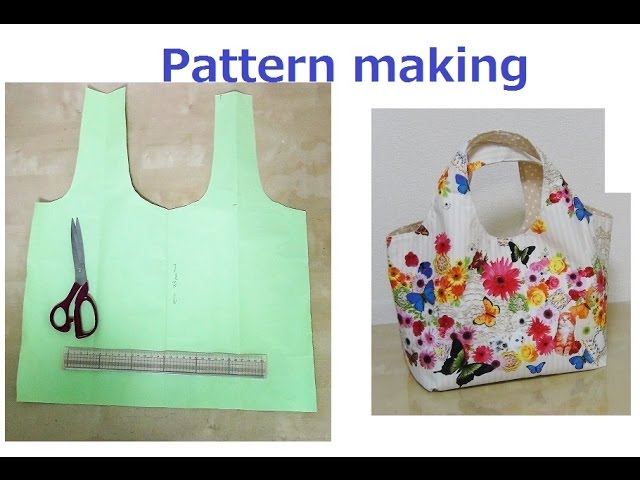 Pattern Making トートバッグの型紙の作り方 Youtube