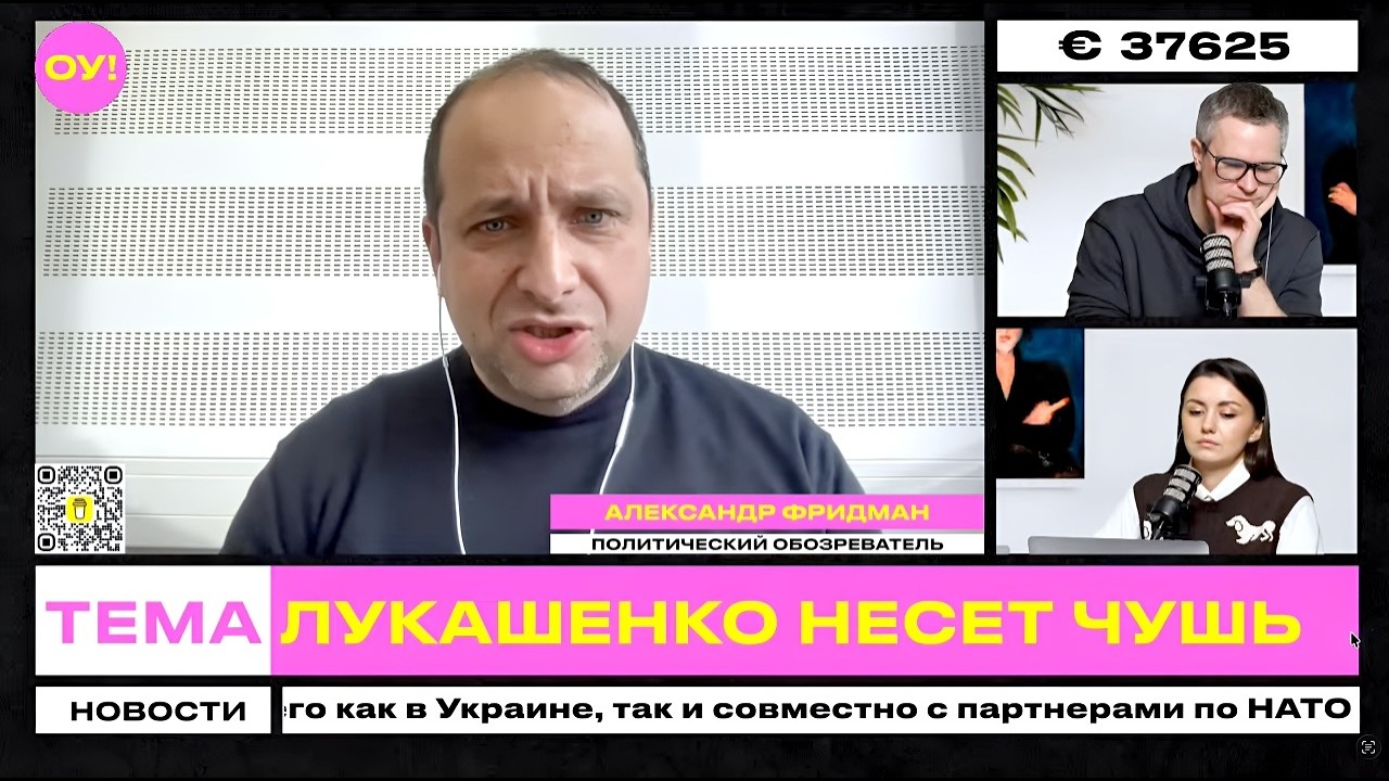 ФРИДМАН, ДАВИДЧИК: Коля Лукашенко отругал отца за блэкаут в Минске: "Зачем тебе это?" | Обычное утро