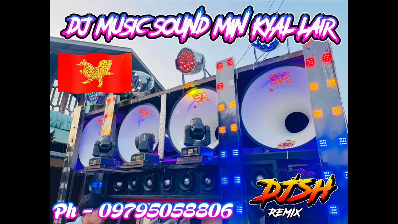 DJ SH Mon Music Remix #မယံင် #ဒွက်မန်DJ