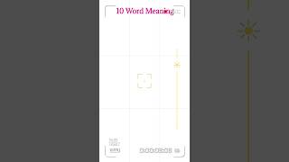 ☀️ Word Meaning | 10th Exam Kaise de 2026 | #viralreels #trending #youtubeshorts |