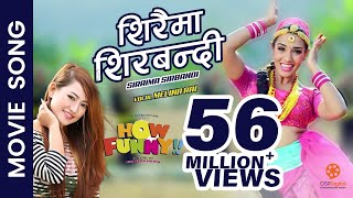 Siraima Sirbandi   New Nepali Movie How Funny Song | Priyanka Karki | Melina Rai