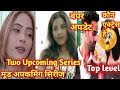 Harlot | new web series | mood upcoming series | boss plan 2 | roshani | mamta gupta | update