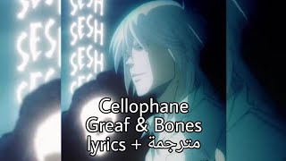 Greaf & Bones - Cellophane (Lyrics Video)