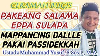 Ceramah Bugis Ustadz Muhammad Yusuf~Dakwah Sidenreng Channel