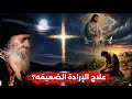 علاج الإرادة الضعيفه؟ عظة رائعة هتغير حياتك - البابا شنودة الثالث
