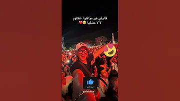 قالولي غير موالفها دويتو اهميه تيك توك 