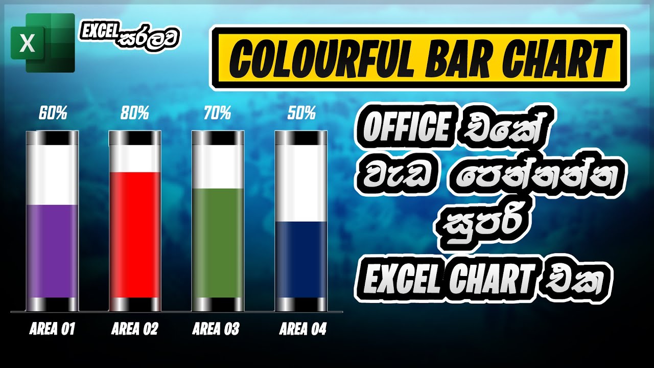 Bar Charts in Excel | 3D Glass charts - YouTube