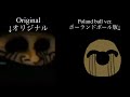 【比較】Mr incredible becoming uncanny