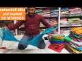New stock||Offer price||Sumanjali silks pvt market kothapet 
