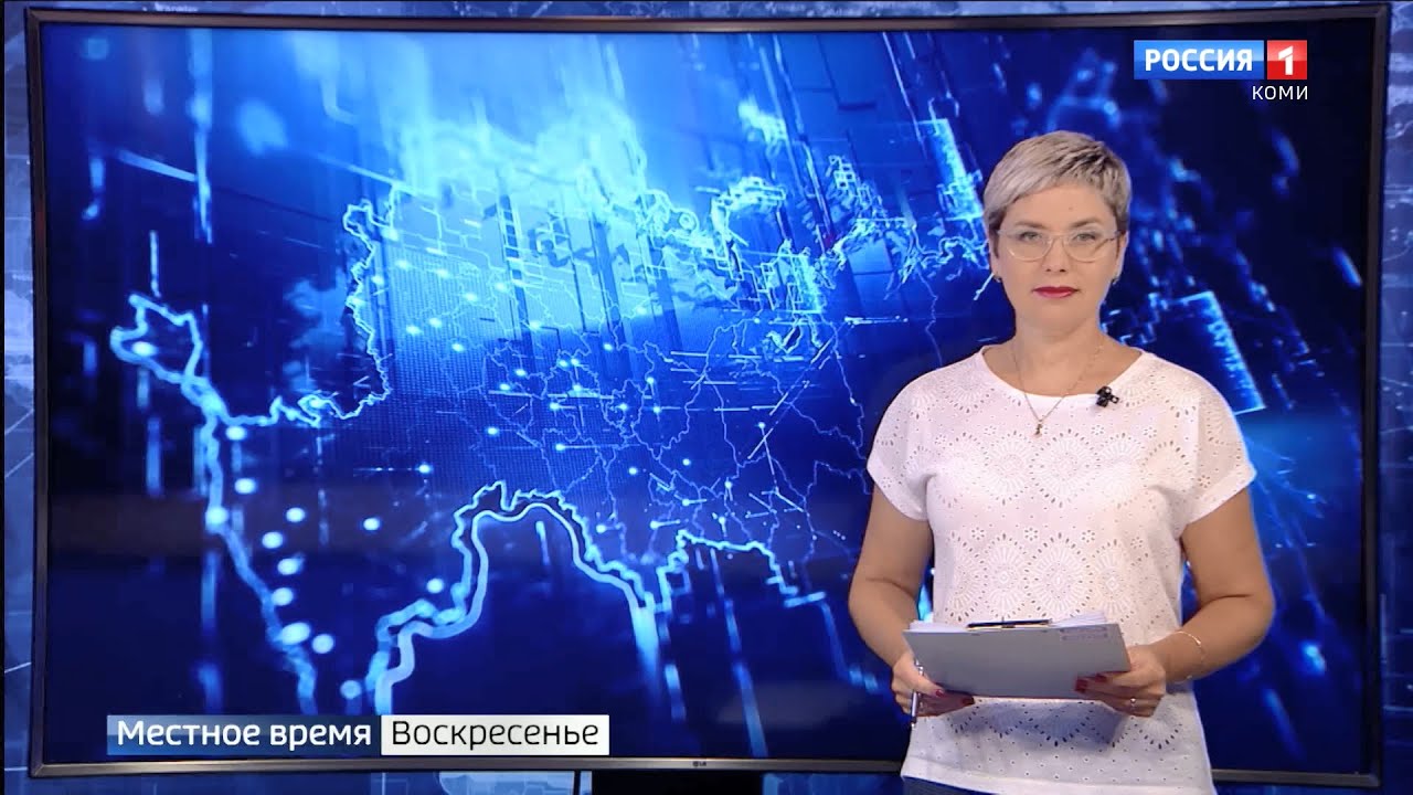 Коми гор ведущие Коми гор ведущие