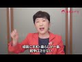 福島みずほ どっこい社民党! #どっこい社民党 #社民党