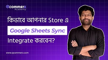 How to Integrate Google Sheets Data Sync Plugin | qCommerz | Tutorial 14