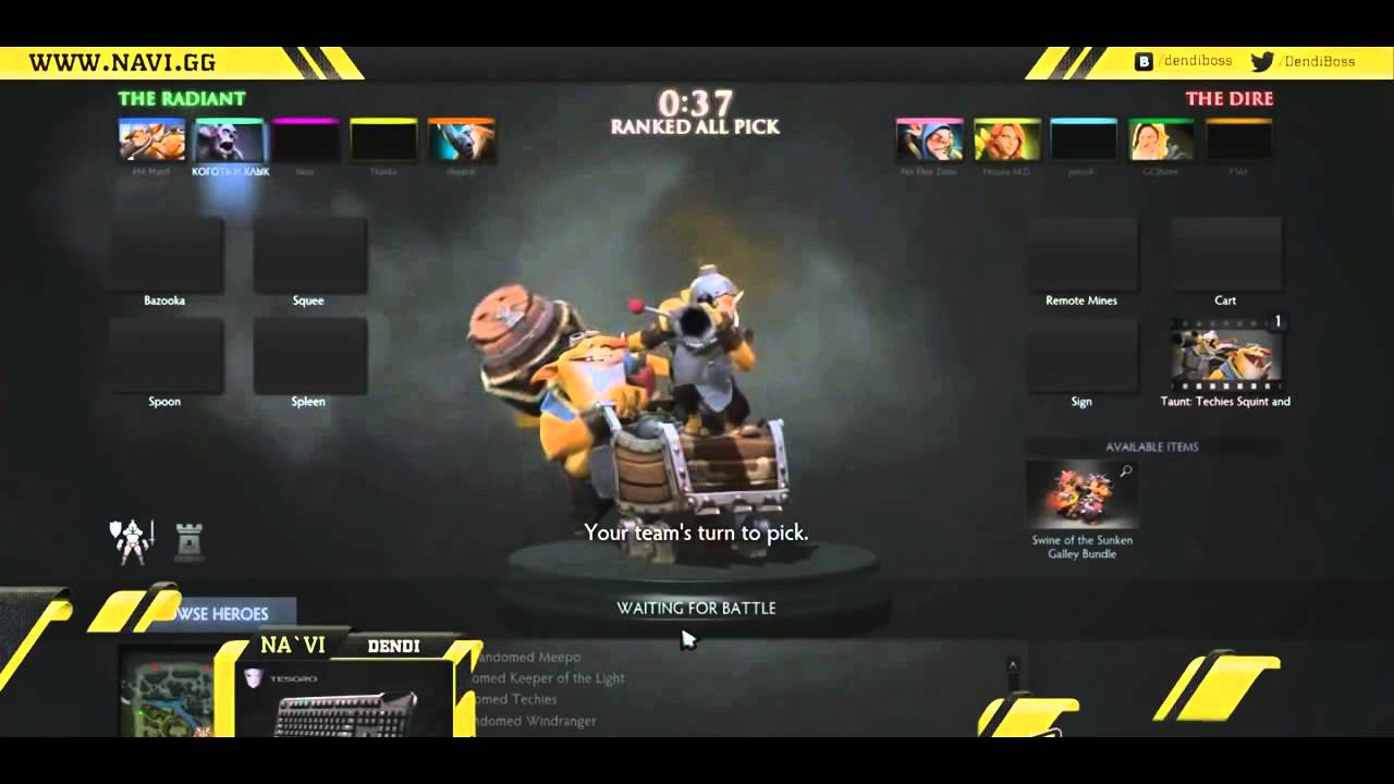 Денди о минёре