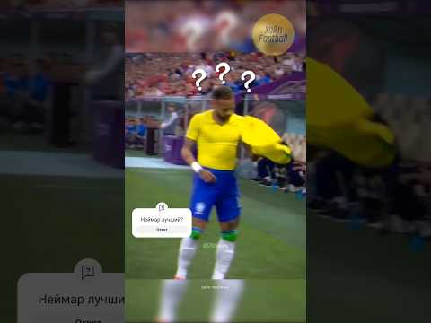 ❗️ ФУТБОЛ УНИЧТОЖИЛ МАЙКИ !! 😜 #футбол #роналдо