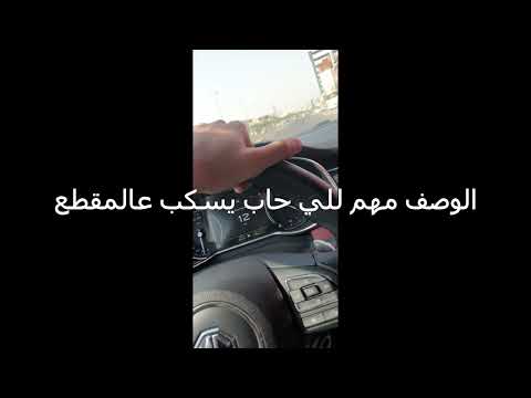 6 صيانة ام جي في مكة المكرمة تغيير زيت القير وبكم