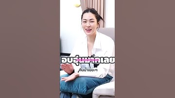 00k’s love language? Constant care and sweet thoughts about her baobao🥺#หลิงออม #LingOrm