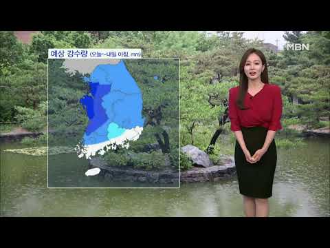 휴일 한낮 더위…밤부터 서해안 중심 강한 비 [MBN 종합뉴스]