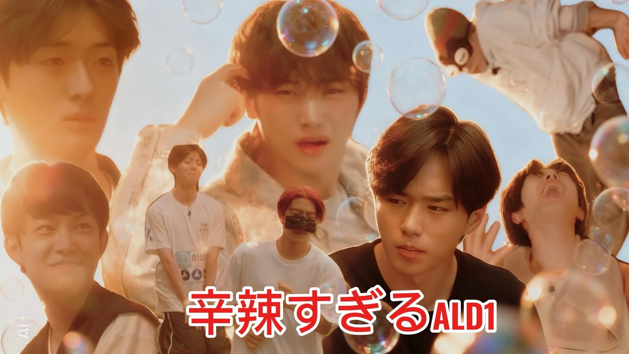 【ALPHA DRIVE ONE日本語字幕】辛辣すぎるALD1 (主にハオシン) #알파드라이브원 #alphadriveone #ald1 #allyz #kpop 