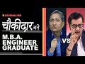 Ravish Kumar vs Arnab Goswami | Godi Media | Unemployment in India Reality | Chowkidar