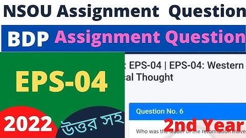 NSOU BDP EPS 4 Assignment Question 2022 / Elective Political Science-04 / EPS-04 / 2nd Year