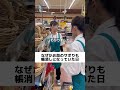 なぜかお局のサボりも帳消しになっていた日【パートあるある】