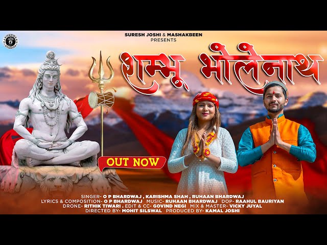 Shambhu Bholenath New Bhajan || Karishma Shah || Ruhaan B || Shivji Bhajan|| Shiv Bhajan 2024 class=