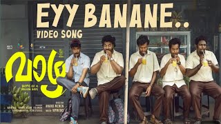 Eyy Banane - Video | Vaazha | Vipin Das | Anand Menen | Electronic Kili |Siju Sunny |Joemon Jyothir