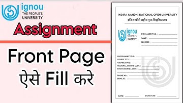 इग्नू असाइनमेंट फ्रंट पेज ऐसे देखें | इस तरह FIll Up करे | इग्नू का फ्रंट पेज कैसे भरें | नीरज