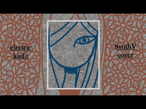 [AiKO] electric knife [Synthesizer V test cover]