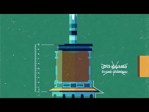 سيراميك الرياض كيف يصنع بلاط البورسلين